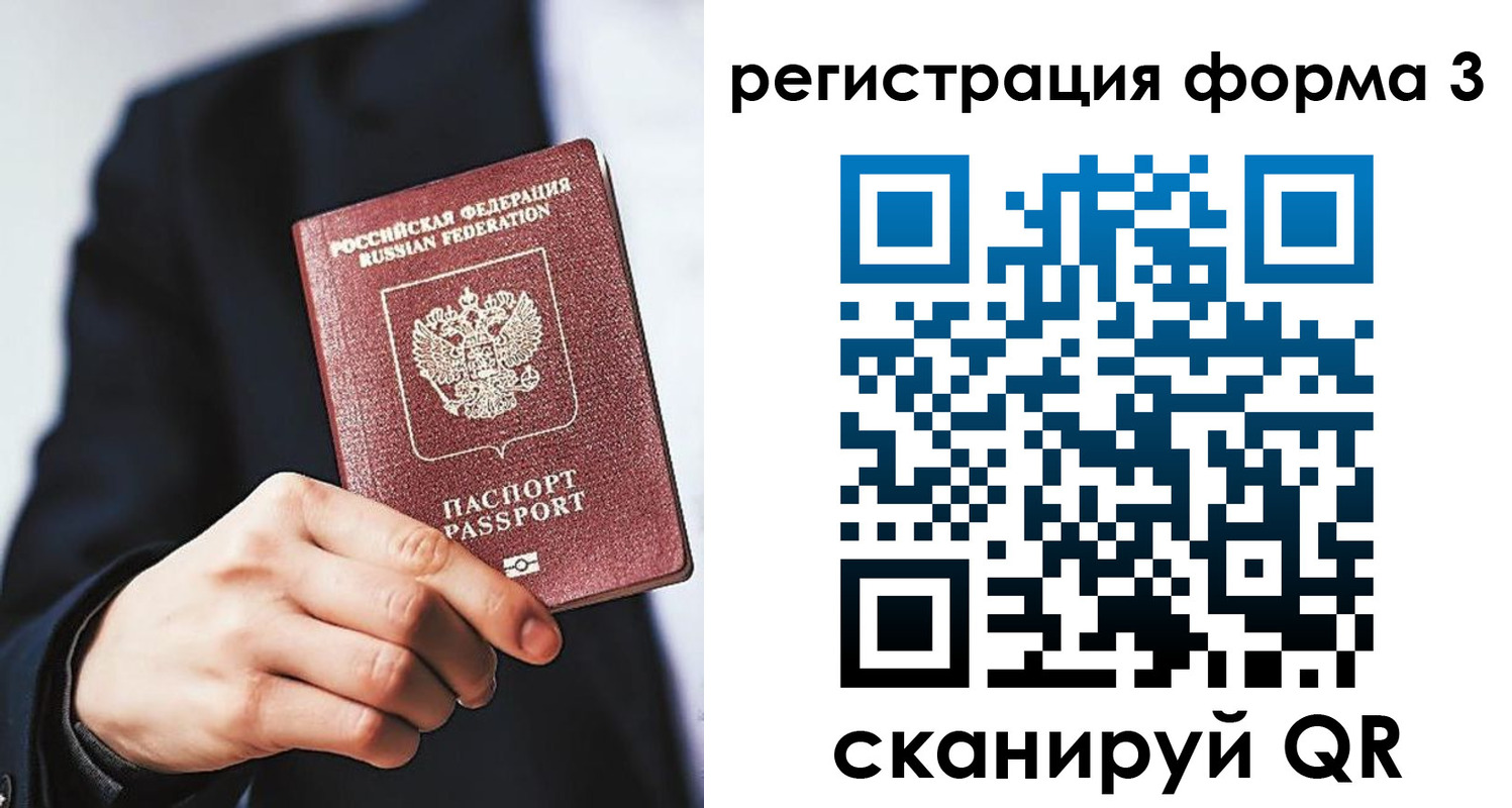 регистрация для дет. сада в Троицке