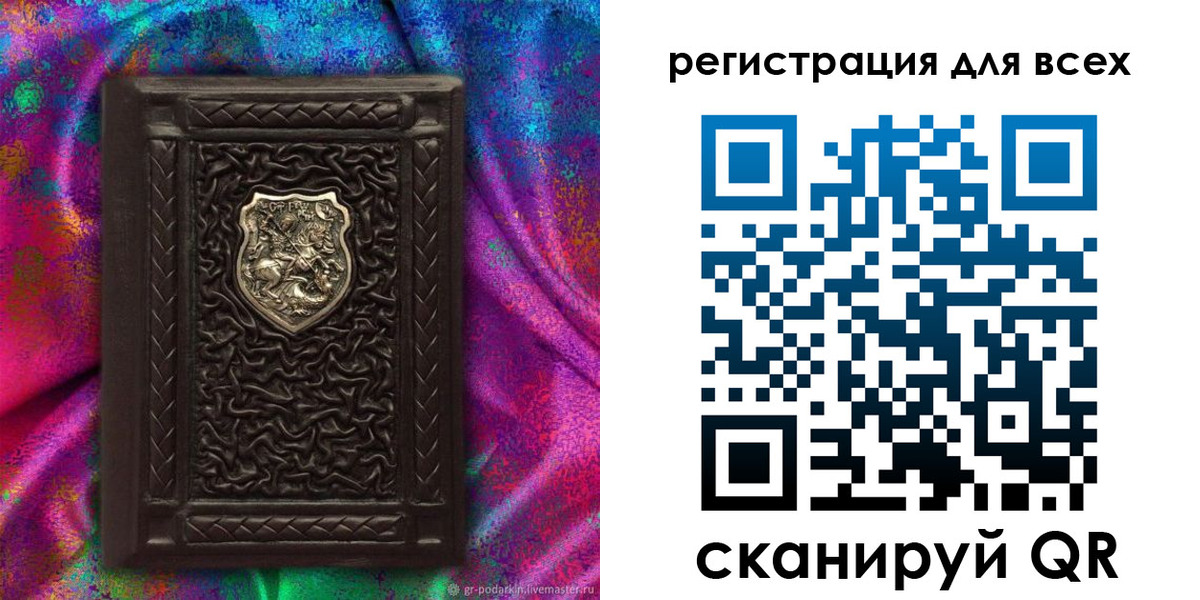 прописка в квартире в Троицке