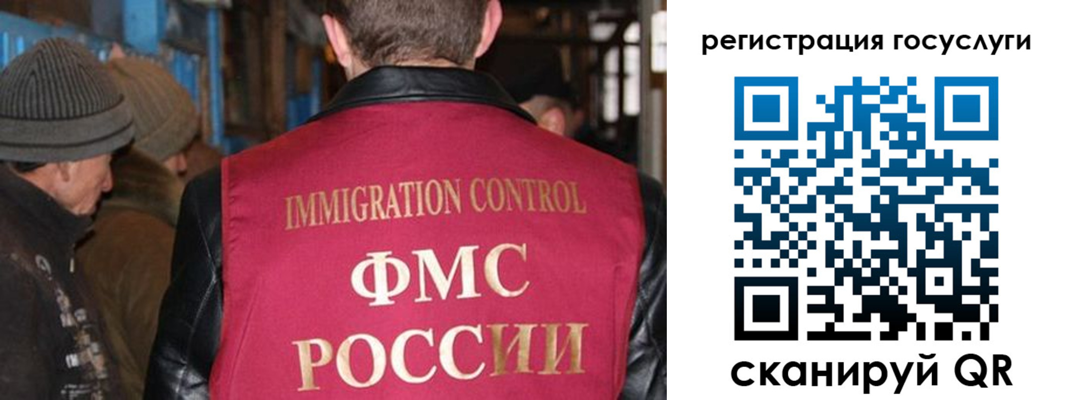 временная регистрация адрес в Троицке