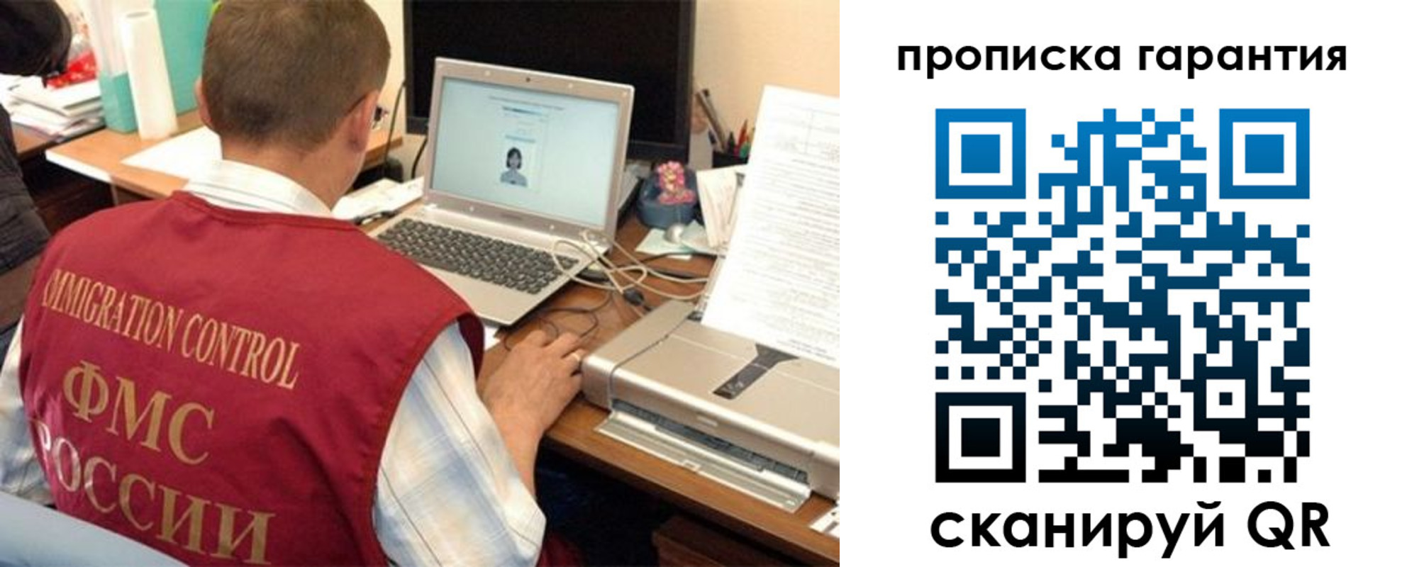 регистрация для дет. сада в Троицке